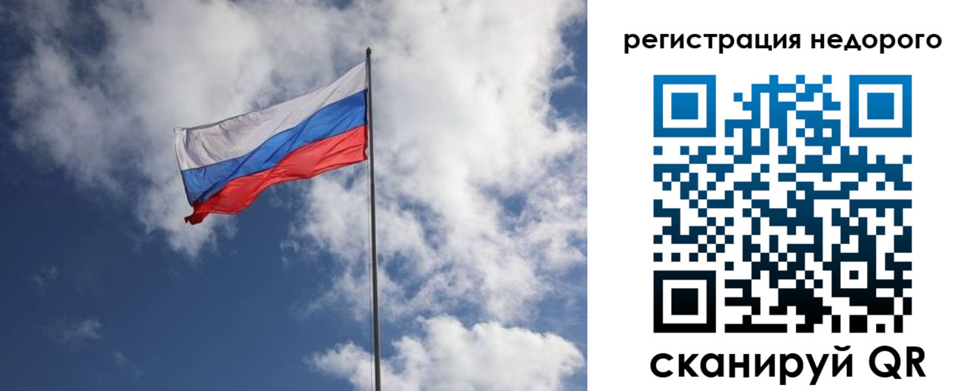 прописка гарантия в Чегеме