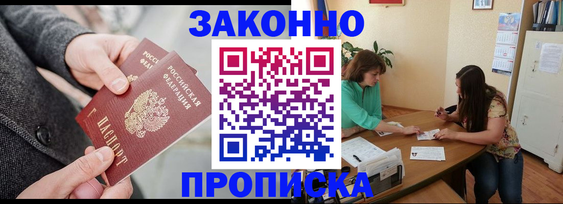 найти адрес прописки в Чегеме